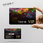 花卉VIP卡