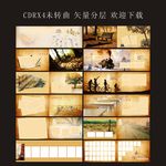 青春怀旧纪念册