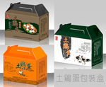 土鸡蛋包装盒展开图