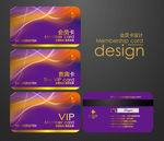 VIP卡素材