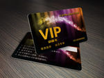 黑色炫光VIP会员卡