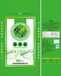 长香王