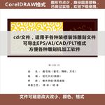 屏风隔断门
