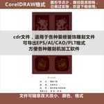 屏风隔断门