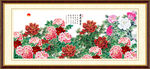 花开富贵