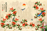 巨幅花鸟画