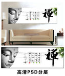 禅菩提本无树无框画