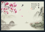 电视机背景 国画兰花