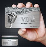 KTV会员卡图片