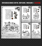 酒工艺