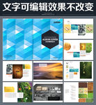 广告公司画册