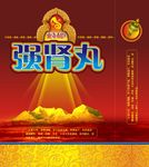包装盒