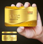 VIP贵宾卡图片