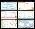 儿童画册相册
