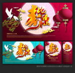 寿