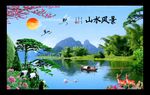 风景画