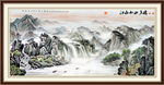 山水风景