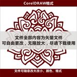 纹样