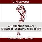纹样