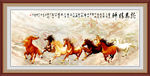 奔马图