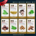 食堂文化