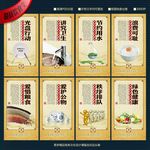 食堂文化