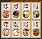 养生