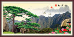 黄山 迎客松