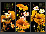 荷花 屏风