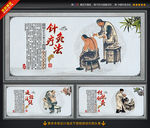 针灸