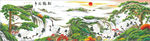 迎客松（松鹤延年）