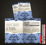 企业画册