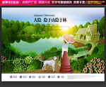 房地产广告