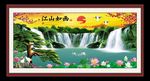 江山如画