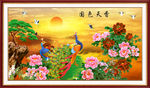 孔雀