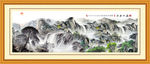 现代山水装饰画