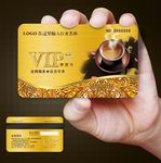 茶楼会员卡图片
