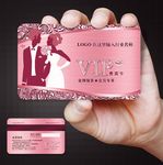 影楼vip卡图片