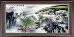 山水