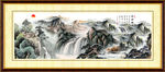 国画山水画