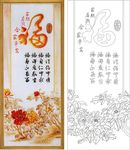 福