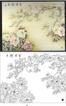 富贵飘香