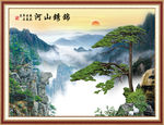 黄山 迎客松
