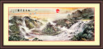 山水风景