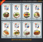 炸酱面图片