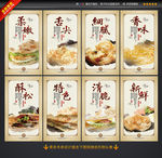 手抓饼