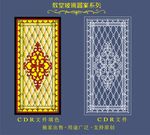 教堂玻璃