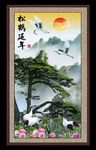 松鹤延年