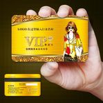 服装会员卡图片