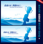 荣誉海报